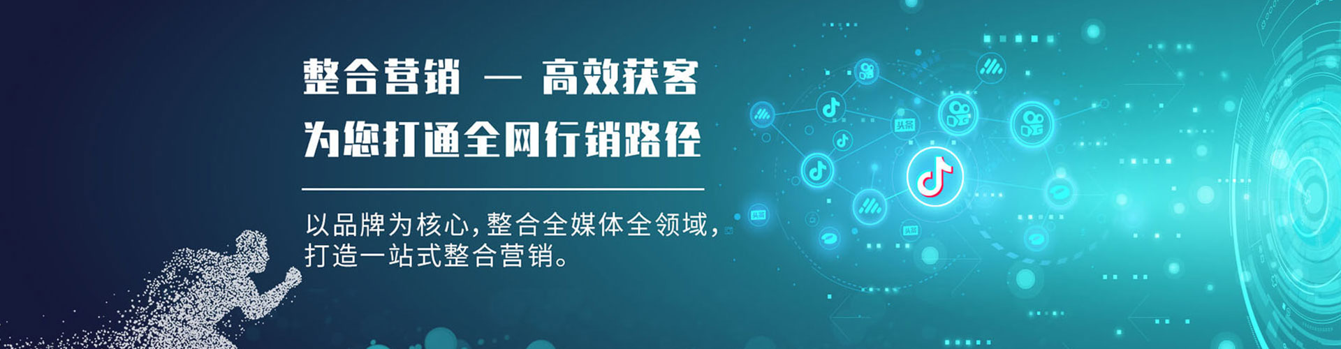 南和信息流开户