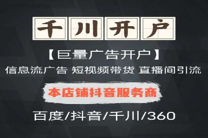 百度SEM在本地化营销中的运用案例