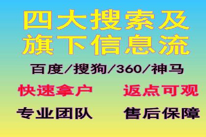 揭秘百度竞价代运营公司如何制定高效广告投放方案