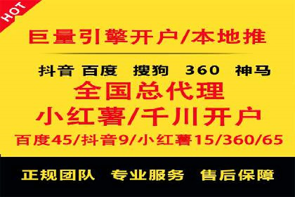 百度推广收费案例：不同行业费用对比