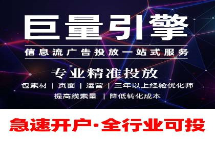 实战经验：竞价推广公司成功案例剖析